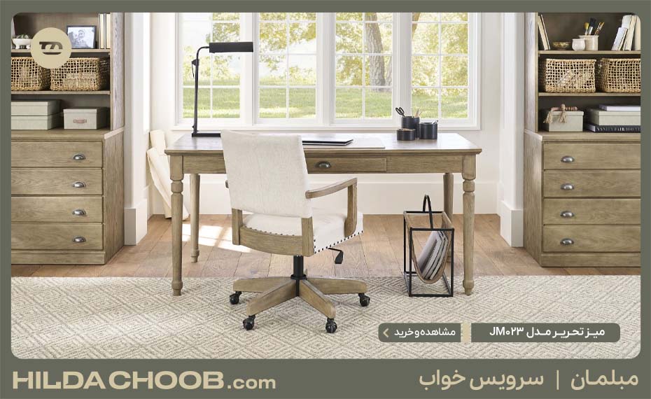 میز و صندلی اداری دست دوم مشهد 8 میزتحریر مدل JM023
