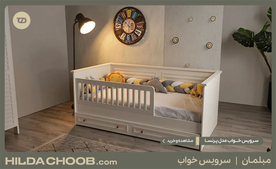 سرویس خواب مدل پرنسا 1 1