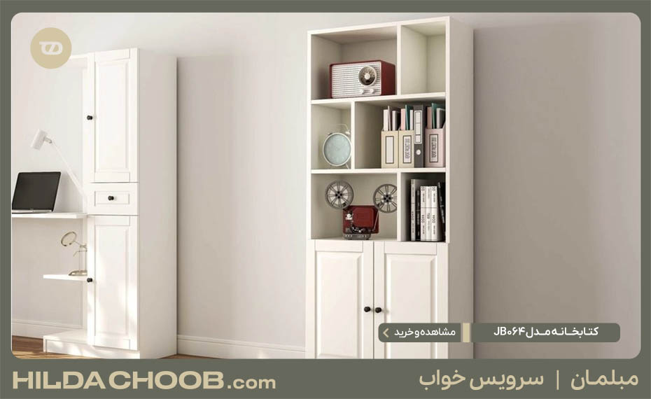 ایده های کتابخانه خانگی زیبا و جادار 8 کتابخانه مدل JB064