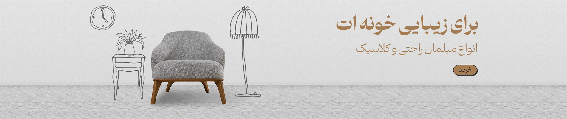 New design Mobleman Desktop