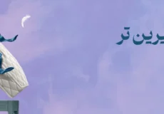 New Kala Khab2