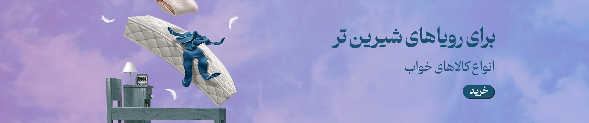 New Kala Khab2