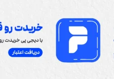 بنر دیجی پی