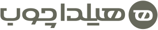 هیلدا چوب