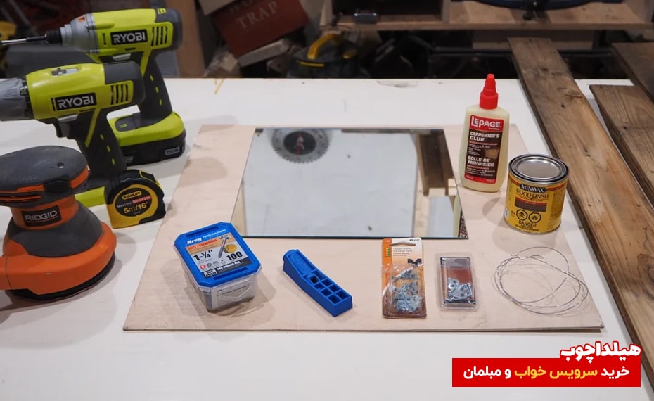 آموزش ساخت آینه چوبی ساده 1