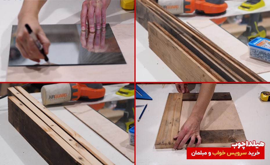 آموزش ساخت آینه چوبی ساده 3