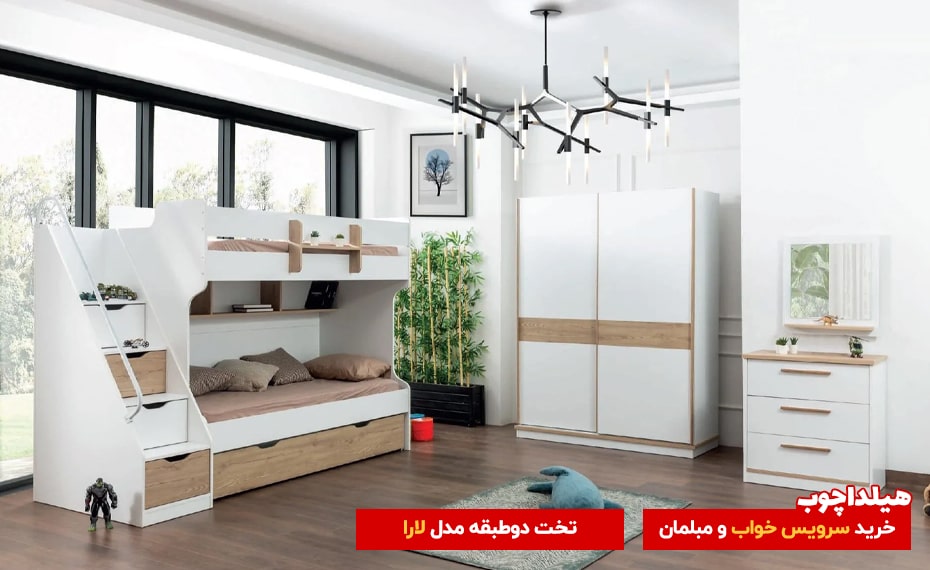 تخت دو طبقه کودک