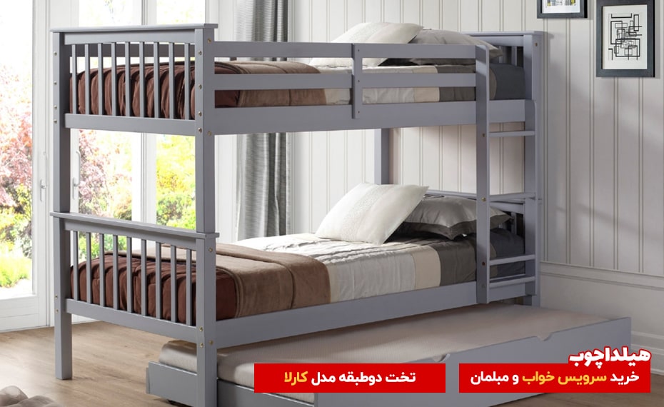 تخت دوطبقه چوبی