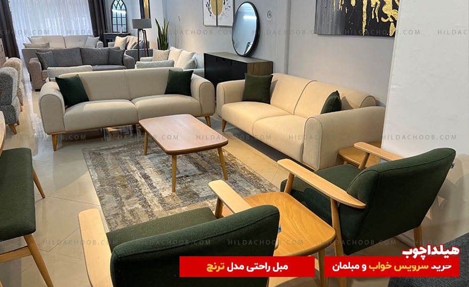 ست سرویس خواب و مبل مدرن 7 مبل ترنج 3 هیلداچوب