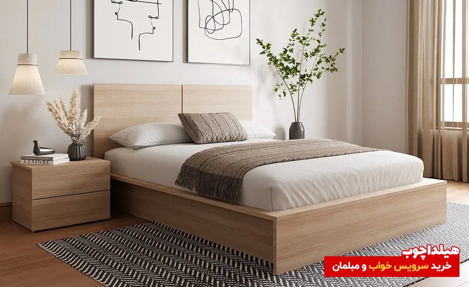 سرویس خواب مدرن