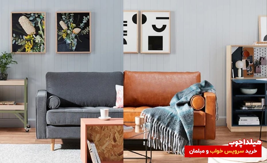 هزینه تعویض پارچه مبل چقدر است؟ 3