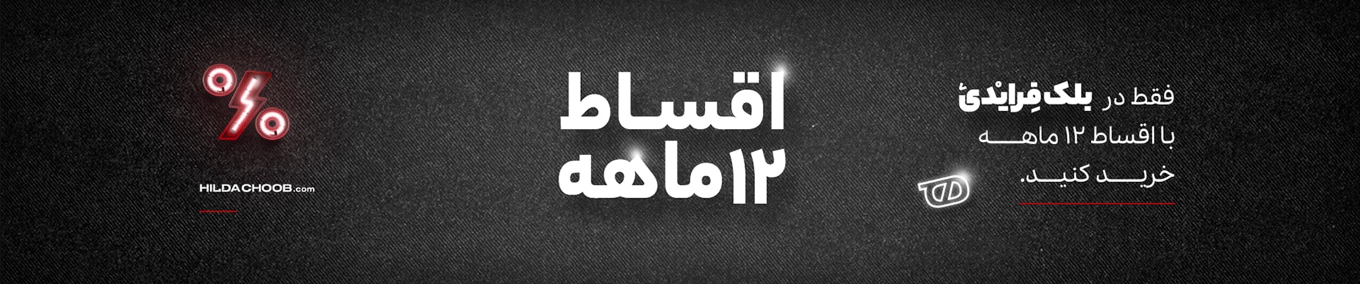 black Friday2 Web min