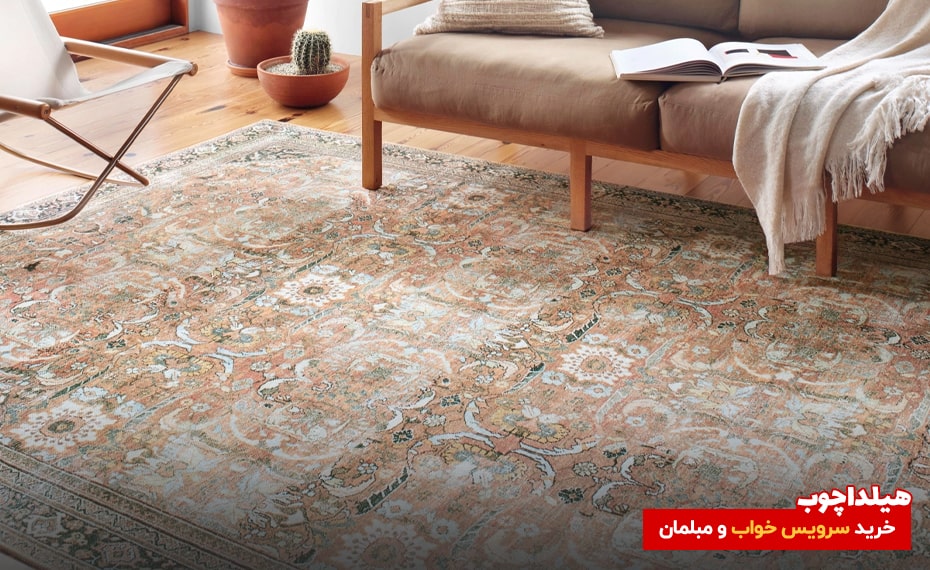 فرش‌های مدرن و وینتیج